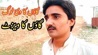 my first vlog Pakistan NADEEM virk vogs subscribe Karen pindo ki video