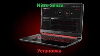 Установка Nitro Sense на Acer Nitro 5.
