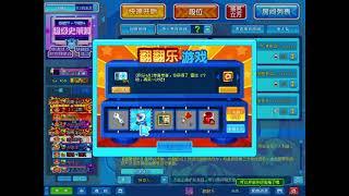 Boom Online 2024 : Quay bingbing phần 3