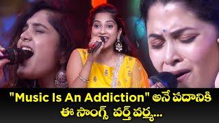 "Music Is An Addiction" అనే పదానికి ఈ సాంగ్స్  వర్త్ వర్మ  | Sridevi Drama Company | ETV