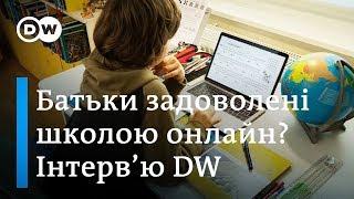 Школа і коронавірус: Міносвіти про школу онлайн, ЗНО і кінець навчального року | DW Ukrainian