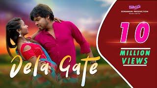 DELA GATE SANTALI VIDEO|LAKHAN AND MARIAM|SANTALI VIDEO ||NEW SANTALI VIDEO ||SANTALI SONG