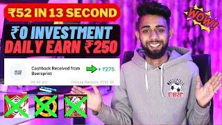 2022 BEST SELF EARNING APP | EARN DAILY FREE PAYTM CASH WITHOUT INVESTMENT || NEW EARNING APP TODAY