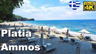 Platia Ammos beach, Kokkino Nero, Larissa - Платиа Амос плажа, Кокино Неро (Лариса)