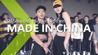 DJ Snake & Higher Brothers - Made In China / JaneKim Choreography.