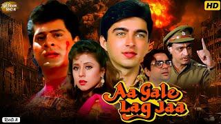 Aa Gale Lag Jaa Full Movie {HD} | Jugal Hansraj, Urmila Matondkar, Paresh Rawal | Comedy Movie