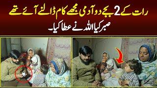 Alone girl Anmol be positive story from lahore by wajid ali tv