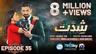 Shiddat Episode 35 [Eng Sub] Muneeb Butt - Anmol Baloch - Digitally Presented by PEL - 3rd June 2024