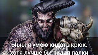 Мясник, боже что же я с тобой сделал Shadow Fight 3