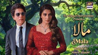 Mala Episode 03 | Ft. Shahrukh Khan & Ayeza Khan | ARY Digital | Coming Soon