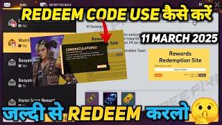 FREE FIRE REDEEM CODE 11 MARCH 2025 | HOW TO USE REDEEM CODE IN FREE FIRE | HOW TO REDEEM 11 MARCH