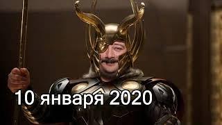 Дмитрий Быков ОДИН | 10 января 2020 | Эхо Москвы