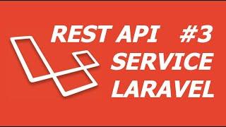 REST API на Laravel пишем сервис (service) - задание