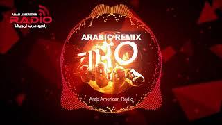 Arabic Remix Mix by DJ Ziko