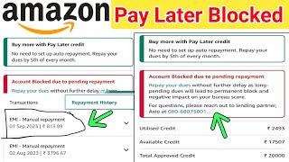 Amazon Pay Later क्यूँ Blocked हो रहा है काफ़ी लोग परेसान हो रहें हैं वज़ह जान लो इस वीडियो में 2023