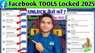 Facebook Monetize kaise kare | facebook monetization setup 2025 | facebook monetization criteria