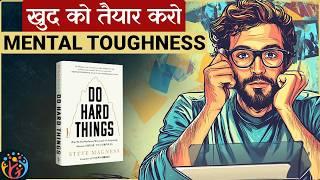 हर दिन Mind Toughness के लिए 4 Practical Tips