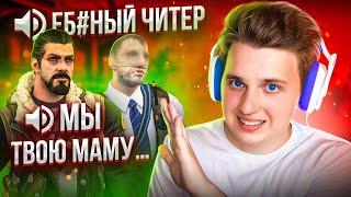 ЭТО САМЫЕ ТОКСИЧНЫЕ ШКОЛЬНИКИ В CS:GO 