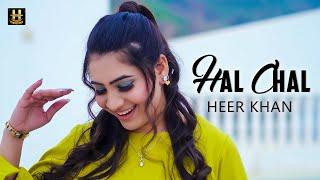 Hal Chal | Heer Khan️ | Pashto New Song 2024 | Hashmat Hanguwal Production