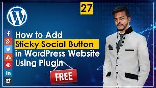 How to Add Sticky Social Button in WordPress Website Using [FREE] Plugin  | WordPress Tutorial