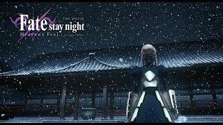 Fate/stay night [Heaven's Feel] THE MOVIE I. presage flower Theatrical Trailer 2