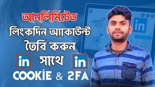 How To Create USA LinkedIn Account with cookie & 2Fa | 如何使用 cookie 和 2Fa 创建美国 LinkedIn 帐户