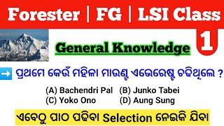 GK For Forester, FG & LSI Exam 2023 | Part - 1 | By Tapan Sir 
