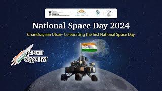 Chandrayaan Utsav- Celebrating the first National Space Day