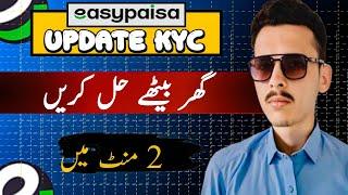 Easypaisa Update KYC Solution How To Solved Easypaisa Update KYC 2024 Loan Problem