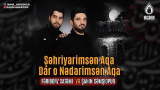 Haminin Axtardigi Gozel Mersiye | Shahin Jamshidpour & Fariborz Khatami - Sehriyarimsan Aga