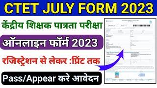 CTET July 2023 Online Form Kaise Bhare | How to Fill CTET Online Form 2023 CTET July 2023 Form Apply