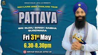 Day 3 Thailand Tour 2024 | Pattaya, Sri Guru Singh Sabha Gurdwara | Bhai Harinder Singh Ji | NKJ
