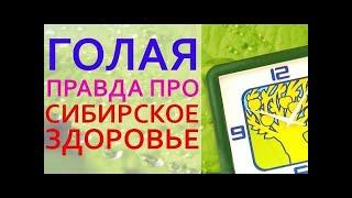 Эпам 24. Здоровье и сила женского организма