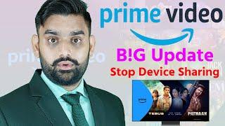 Prime Video Stop Device Sharing Update | Amazon Prime Video New Update | Prime Video Subscription |