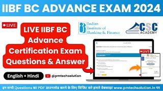 IIBF BC Advance Certification Live Exam Questions & Answer in Hindi and English| New Pattern 2024