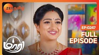 பேச்சியம்மன் கோயிலை மீண்டும் திறக்கும் மாரி| Maari | Full Ep 247 | Zee Tamil |15 May 23