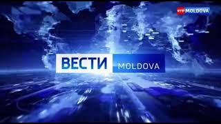 Начало программы Вести (Moldova)- Молдова. 2.7.2021 RTR MOLDOVA