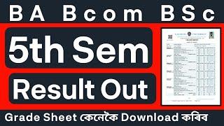 5th Sem Result BA Bcom BSc Guwahati University | TDC 5th Sem Result Non CBCS