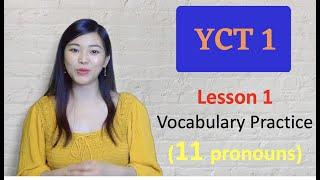 Lesson 1 — YCT 1 Vocabulary, Sentences, Pronunciation, Grammar, and Quiz