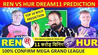 REN vs HUR Dream11 Prediction, Melbourne Renegades vs Hobart Hurricanes Dream11 Team Prediction, BBL