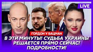 Гордон. Новая встреча Трампа с Зеленским, извинится ли Зеленский, сколько Украина протянет без США