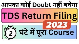 tds return filing online | TDS Return Filing Online in hindi | how to file tds return online