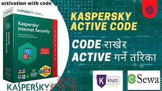 Kaspersky anti-virus activation with code/Kaspersky मा code राखेर active  गर्ने तरिका/by think learn