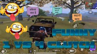 Hindi ! PUBG MOBILE | FUNNY MOMENTS AND AMAZING SQUAD WIPE ! Desi Xtreme