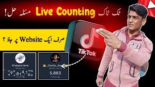 TikTok live follower counter || How to show live counting of TikTok followers 