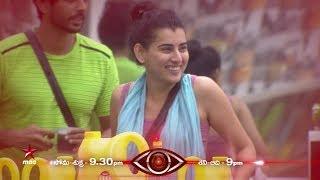 Captain ni meppinche task   #BiggBossTelugu Today at 9:30 PM