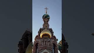 Russian Orthodox Church #shorts #shortsfeed