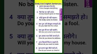 English speaking practice | English vocabulary | daily use English sentence | English grammar Hindi