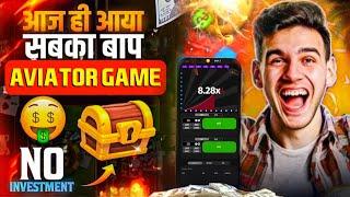 Aviator Game Tricks | How To Play Aviator Game | Aviator Game Kaise Khele | Aviator Game