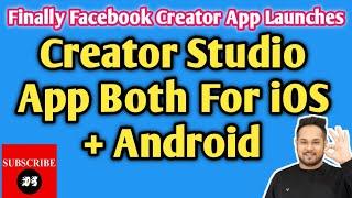 New Facebook Creator App For Mobile Launches | Facebook Creator Studio App Both For iOS + Android